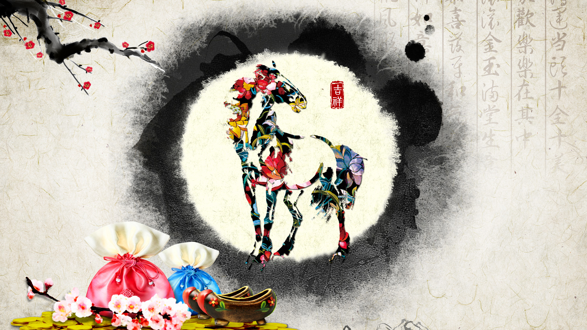 中国风马年吉祥桌面壁纸，2014年节日电脑壁纸免费下载