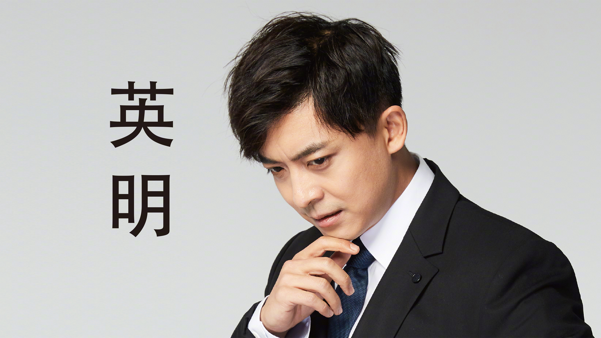 爱情公寓5，精选高清壁纸，免费下载，美化你的电脑桌面