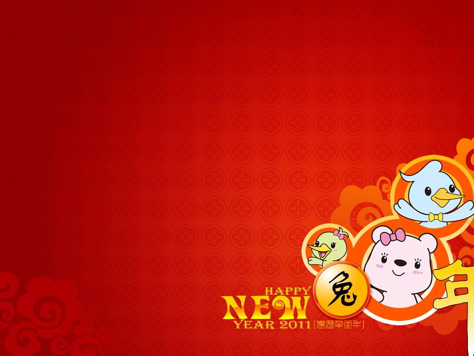 2011兔年喜庆桌面背景，免费电脑壁纸下载，畅享节日氛围！