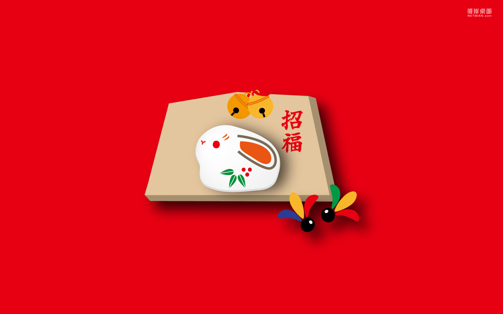 兔年招福，畅享2011年精美桌面壁纸，福运节日电脑背景免费下载！