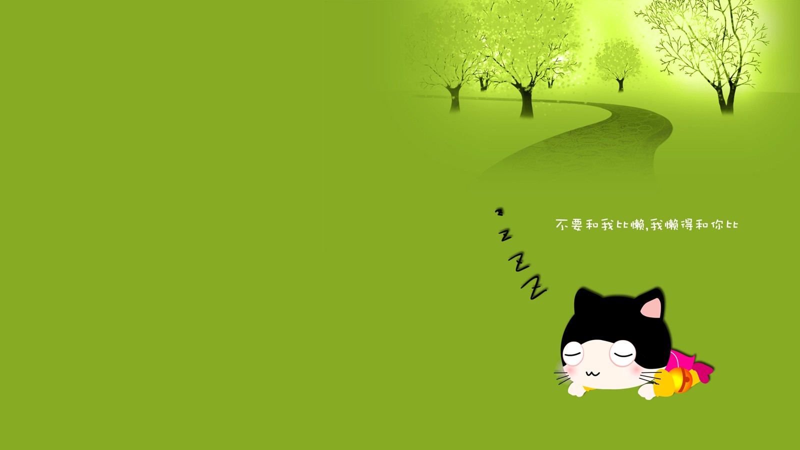 小懒猫桌面壁纸