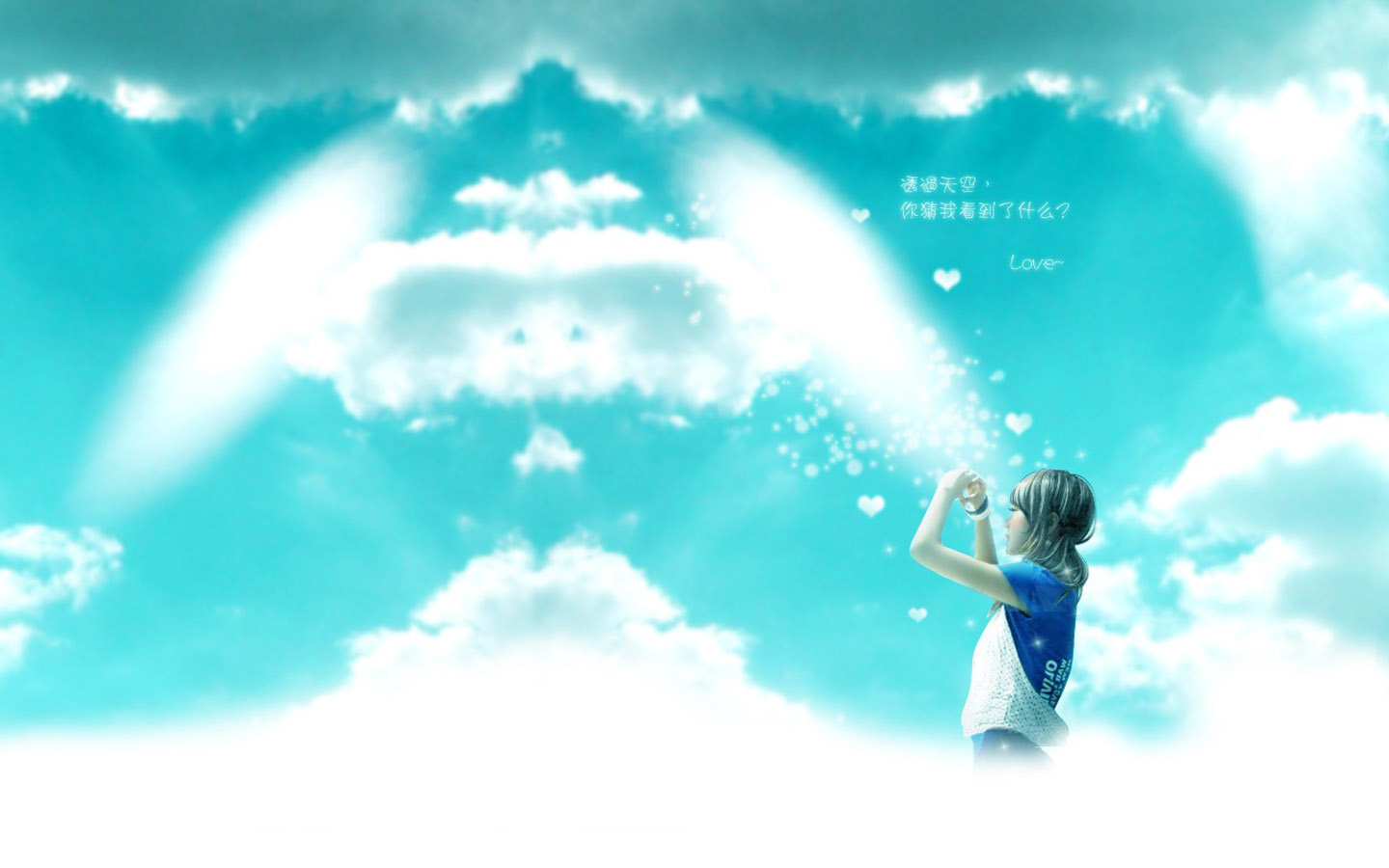 蓝色空间美图大赏，免费下载非主流电脑壁纸，畅享视觉盛宴！