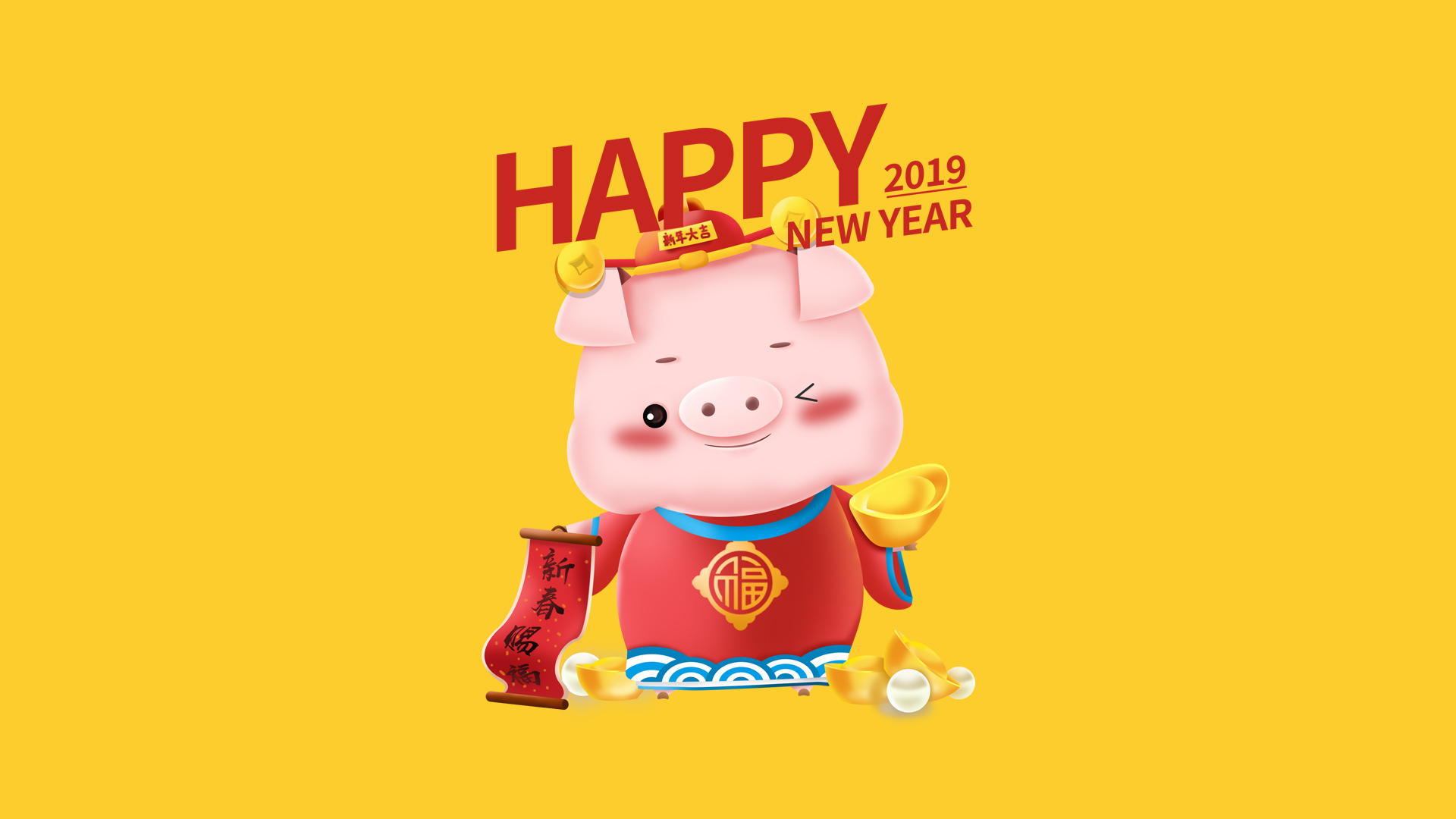 2019新年招财福猪壁纸，免费节日电脑壁纸精选下载