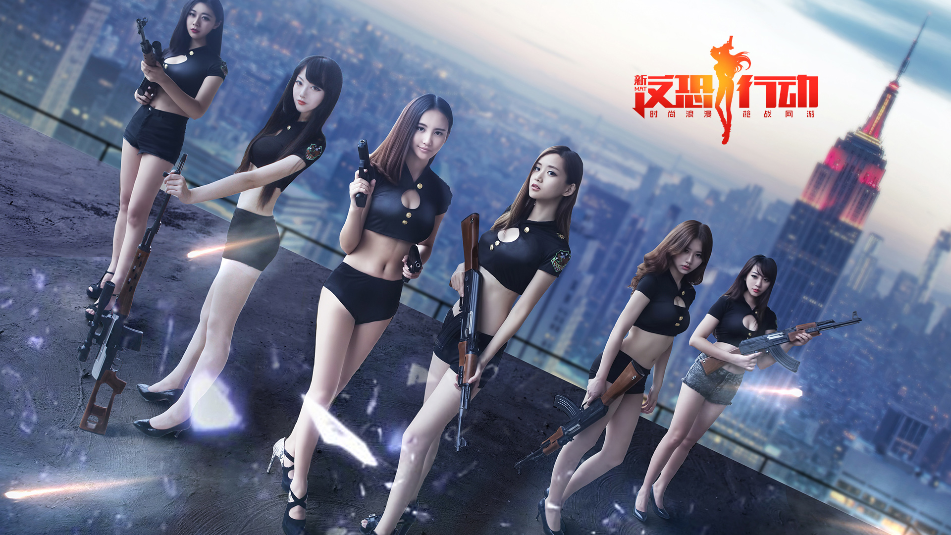反恐行动美女桌面壁纸