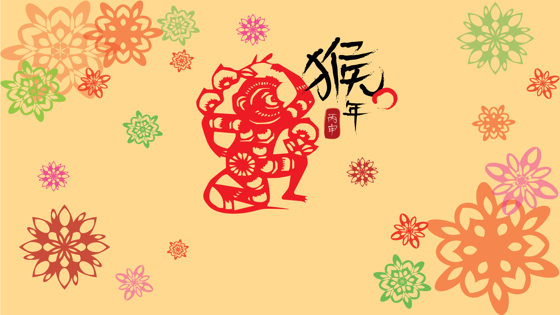 2016猴年，剪纸，新年，猴年春节喜庆桌面壁纸