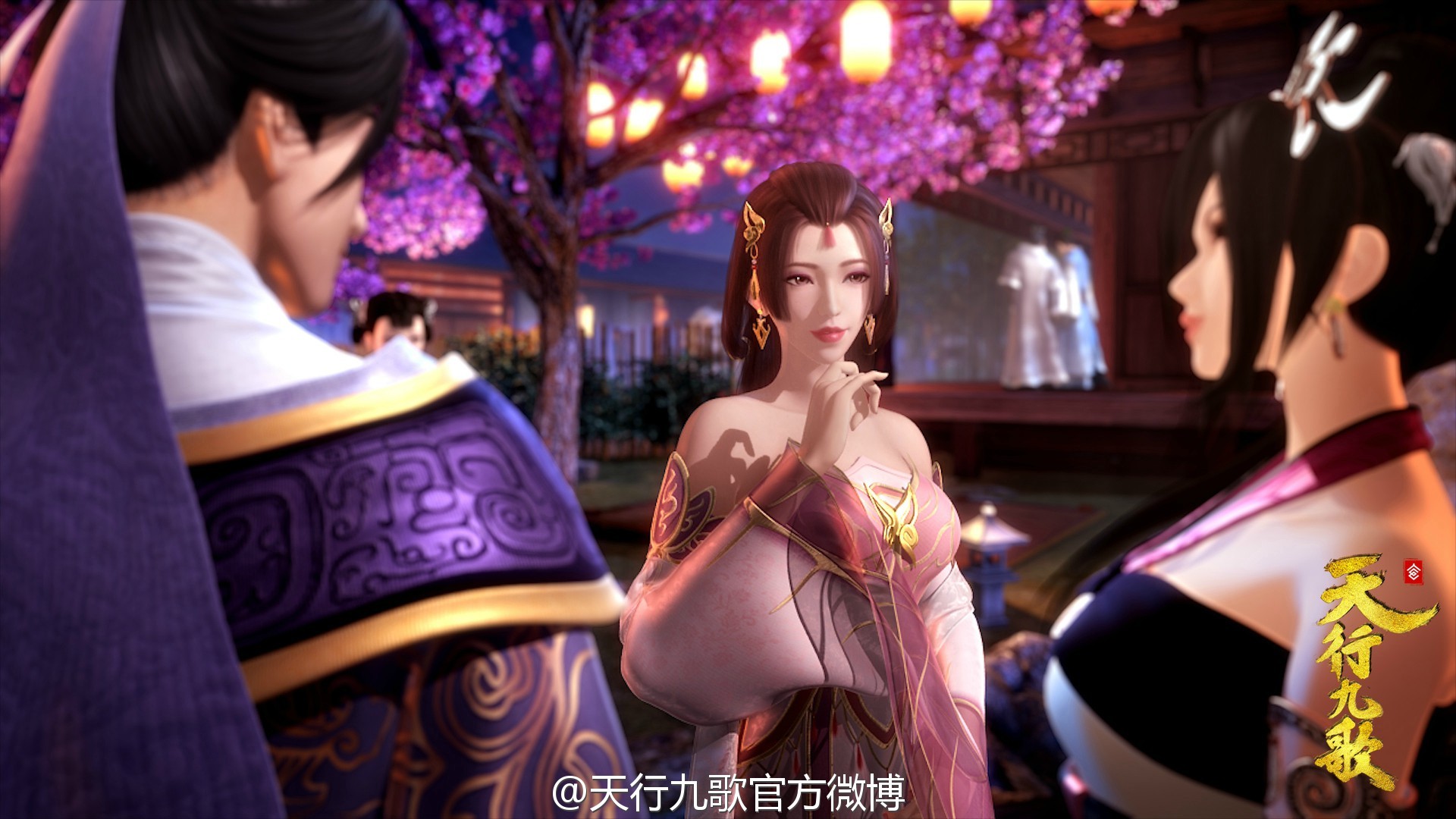 天行九歌人物高清壁纸