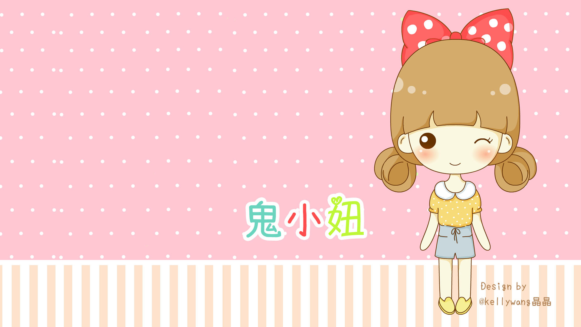 卡通鬼小妞，精选可爱电脑壁纸，免费下载！