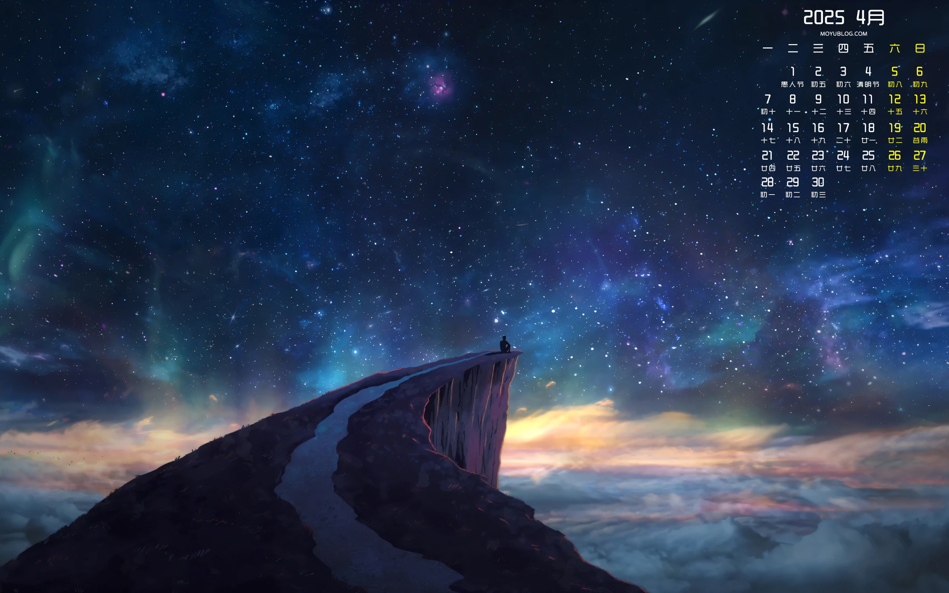 2025年4月星空风景电脑日历壁纸，免费下载