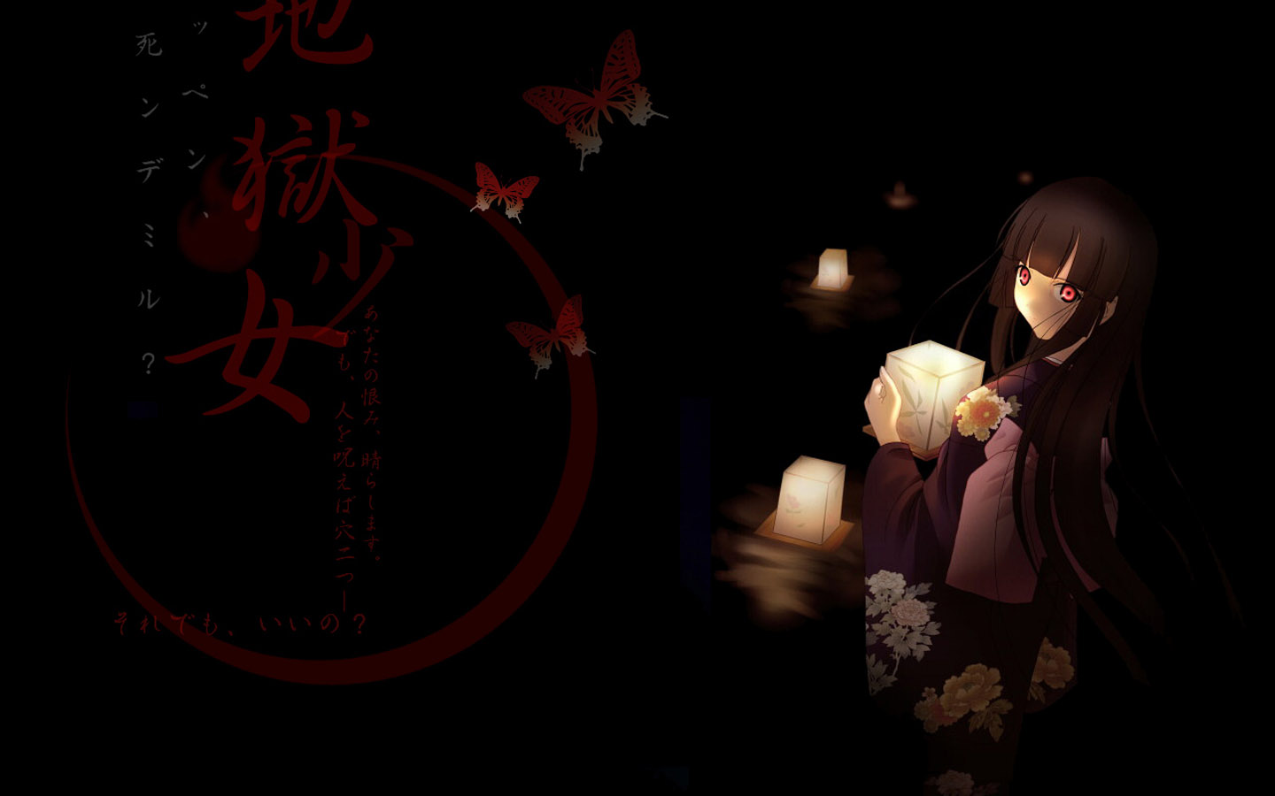 地狱少女壁纸