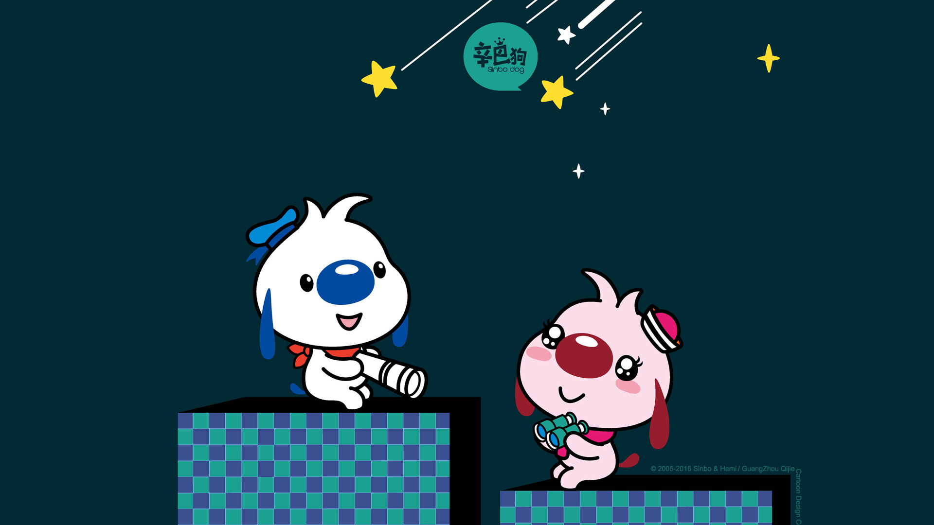 辛巴狗俏皮萌主壁纸，星星与望远镜，免费动漫电脑桌面背景下载
