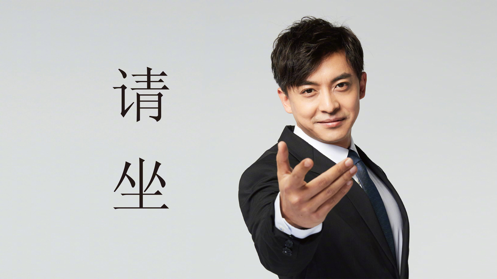 爱情公寓5张伟专属高清壁纸，免费下载，电脑影视背景随心换