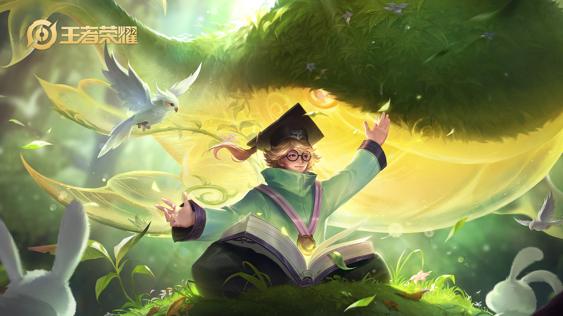 王者荣耀，庄周奇妙博物学壁纸，免费电脑版下载