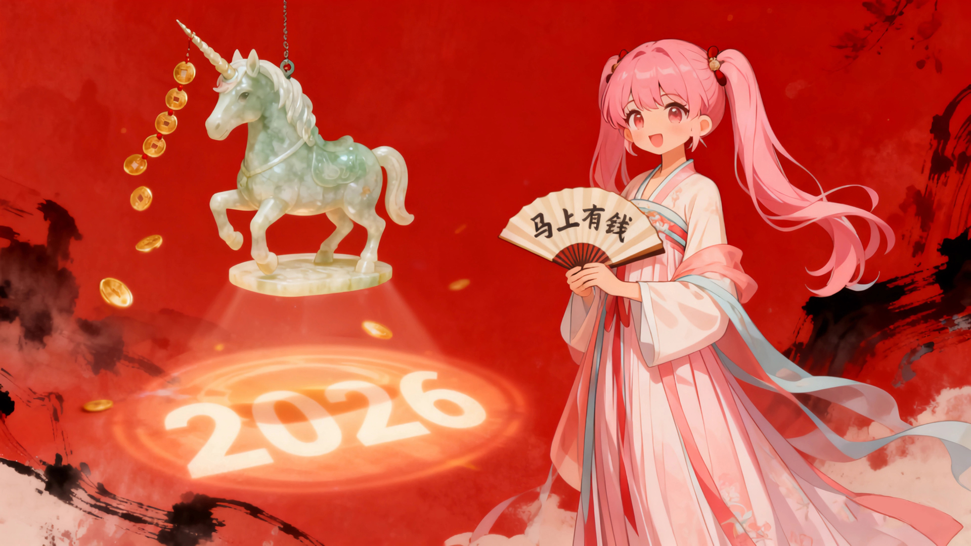 2026新年特献，粉色马尾辫女孩骑玉马独角兽节日免费电脑壁纸下载
