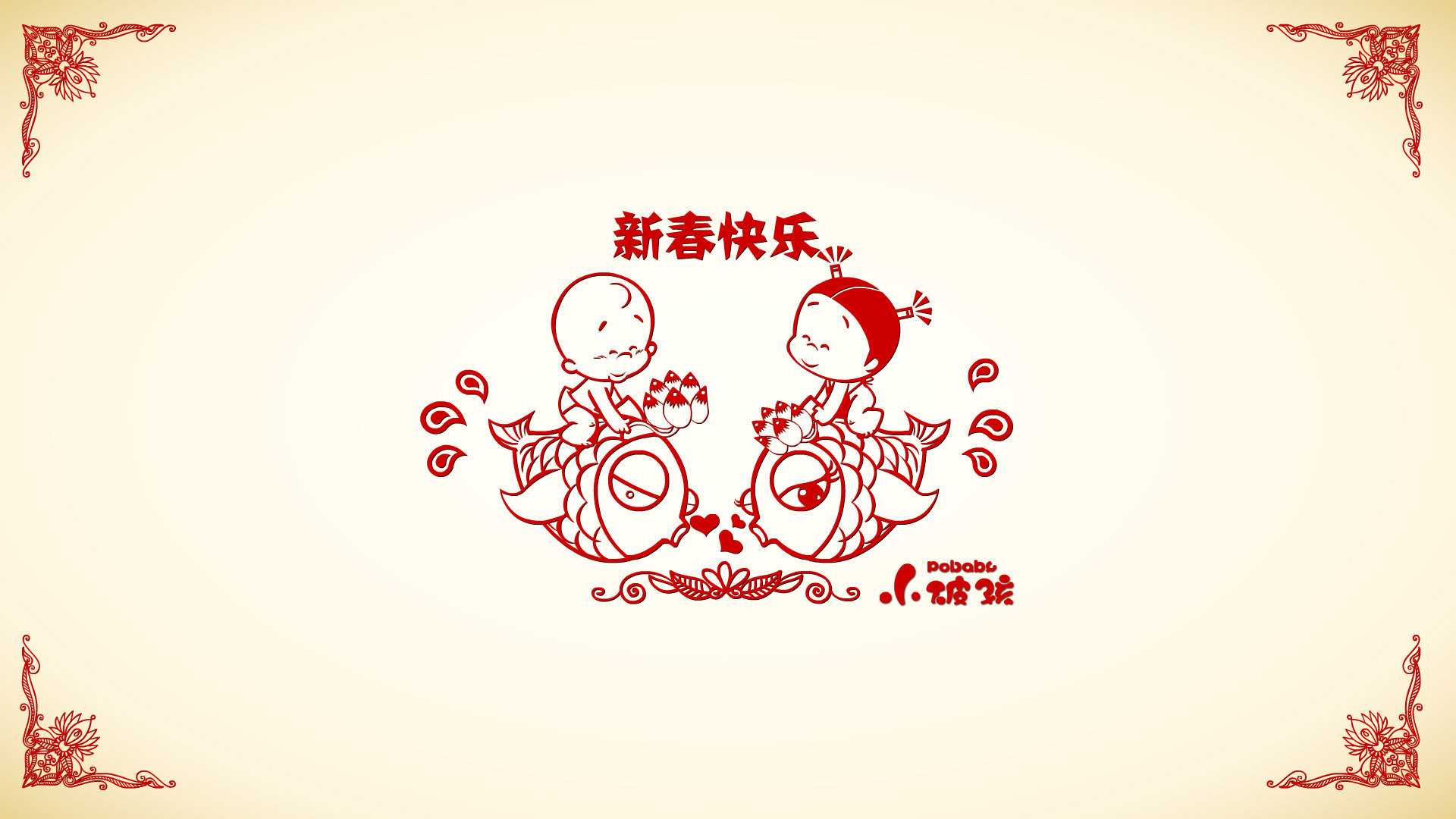 小破孩龙年壁纸，连年有余，免费下载桌面美图，欢庆节日！