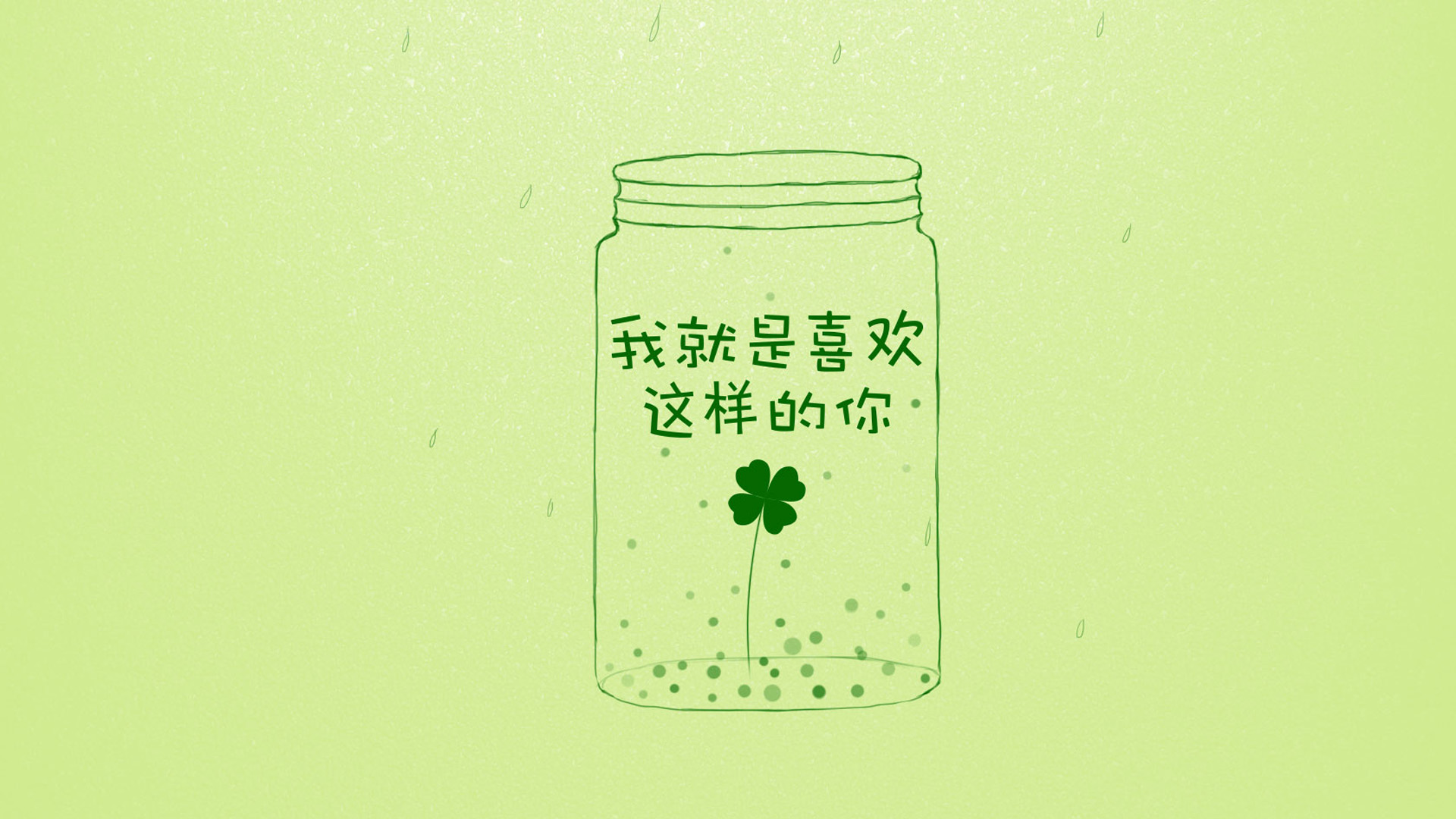 电脑壁纸下载，免费可爱QQ风格壁纸精选