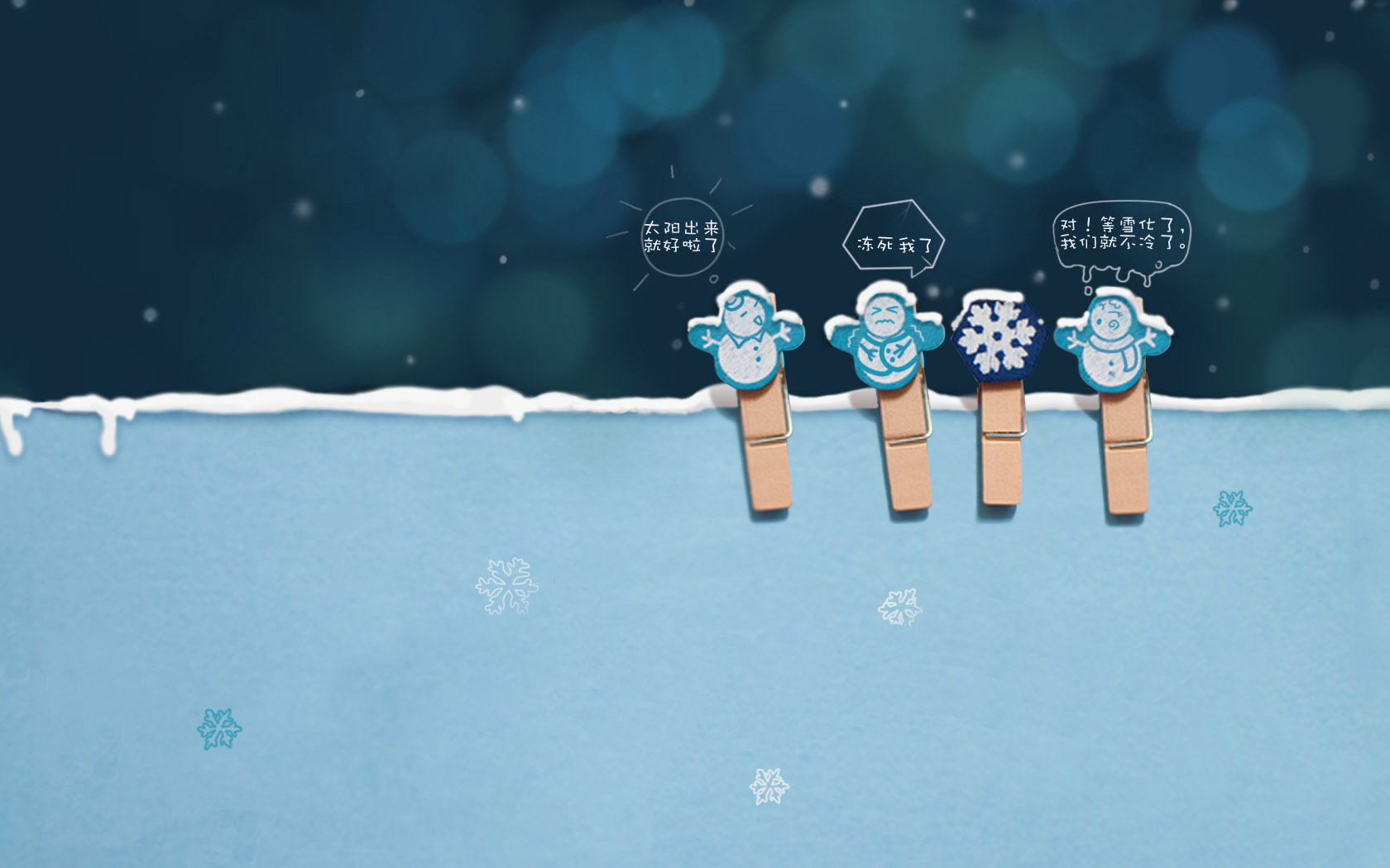 雪人一家温馨桌面壁纸，可爱免费，一键下载！