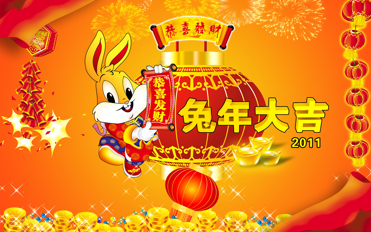 2011兔年精选电脑桌面墙纸，节日特色壁纸免费下载