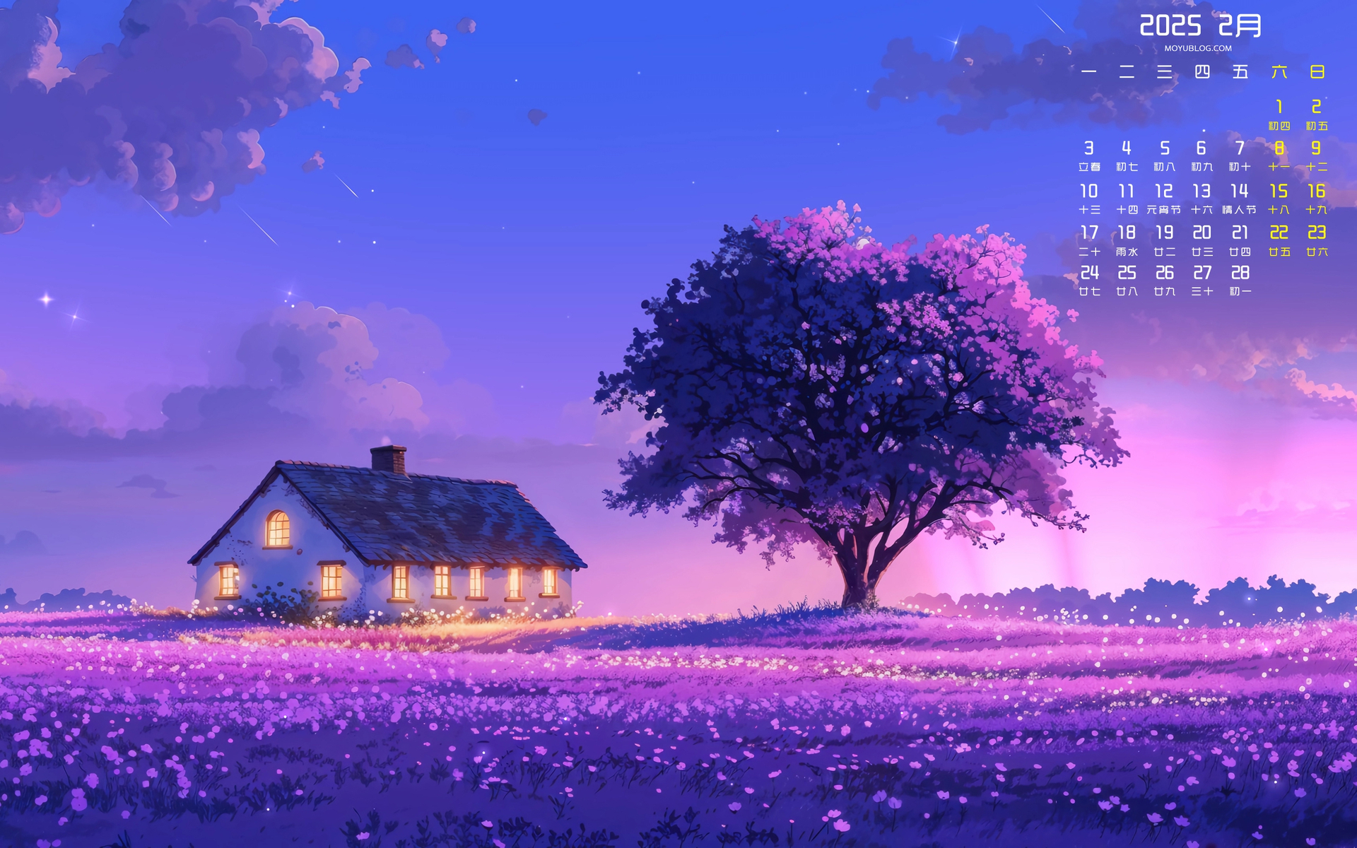 梦想小屋风景2025年2月份日历桌面壁纸