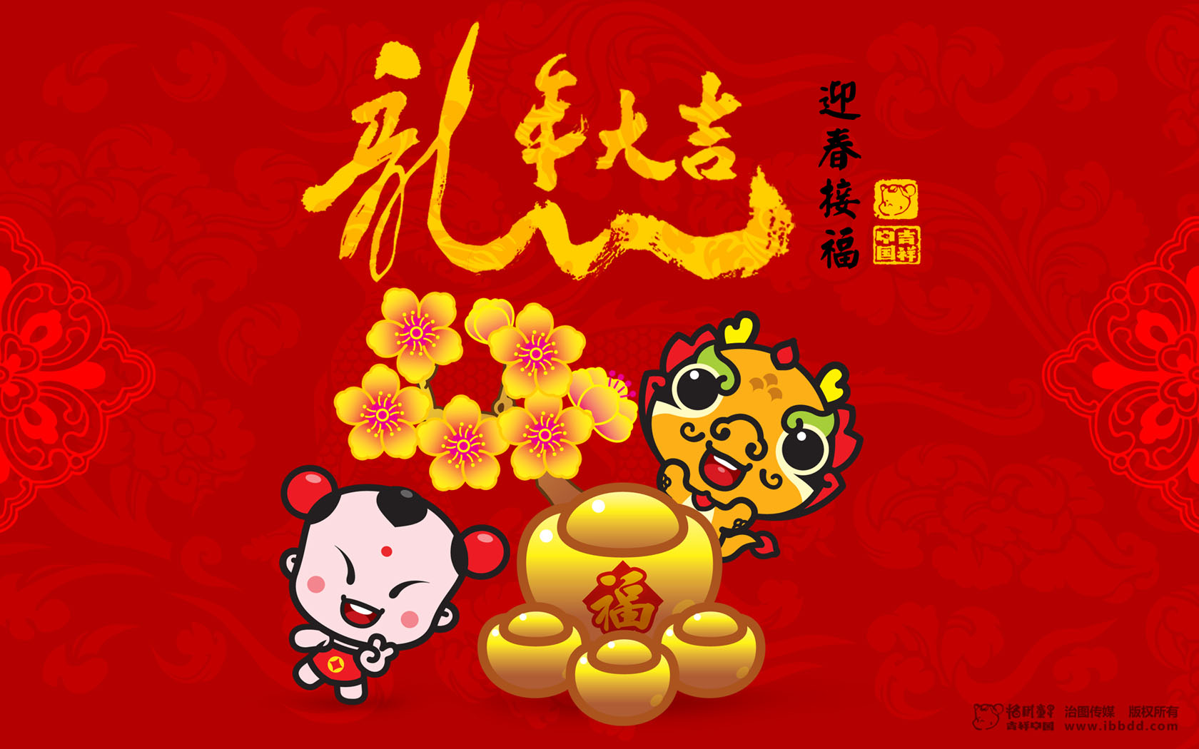 迎春接福2012，招财童子桌面壁纸，免费节日电脑壁纸下载