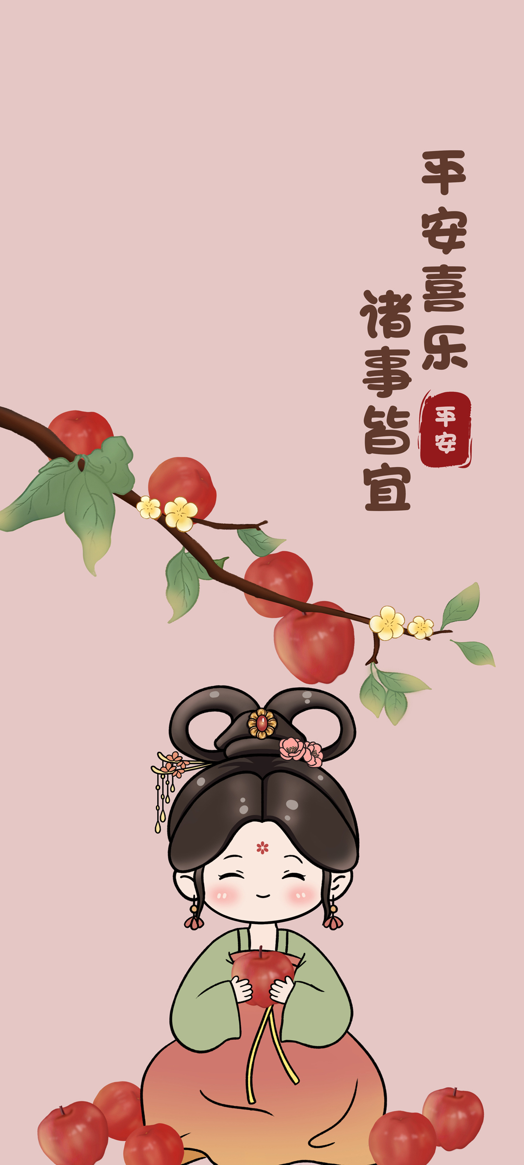 畅享喜悦，事事如意！精选手机背景图文字，免费壁纸下载