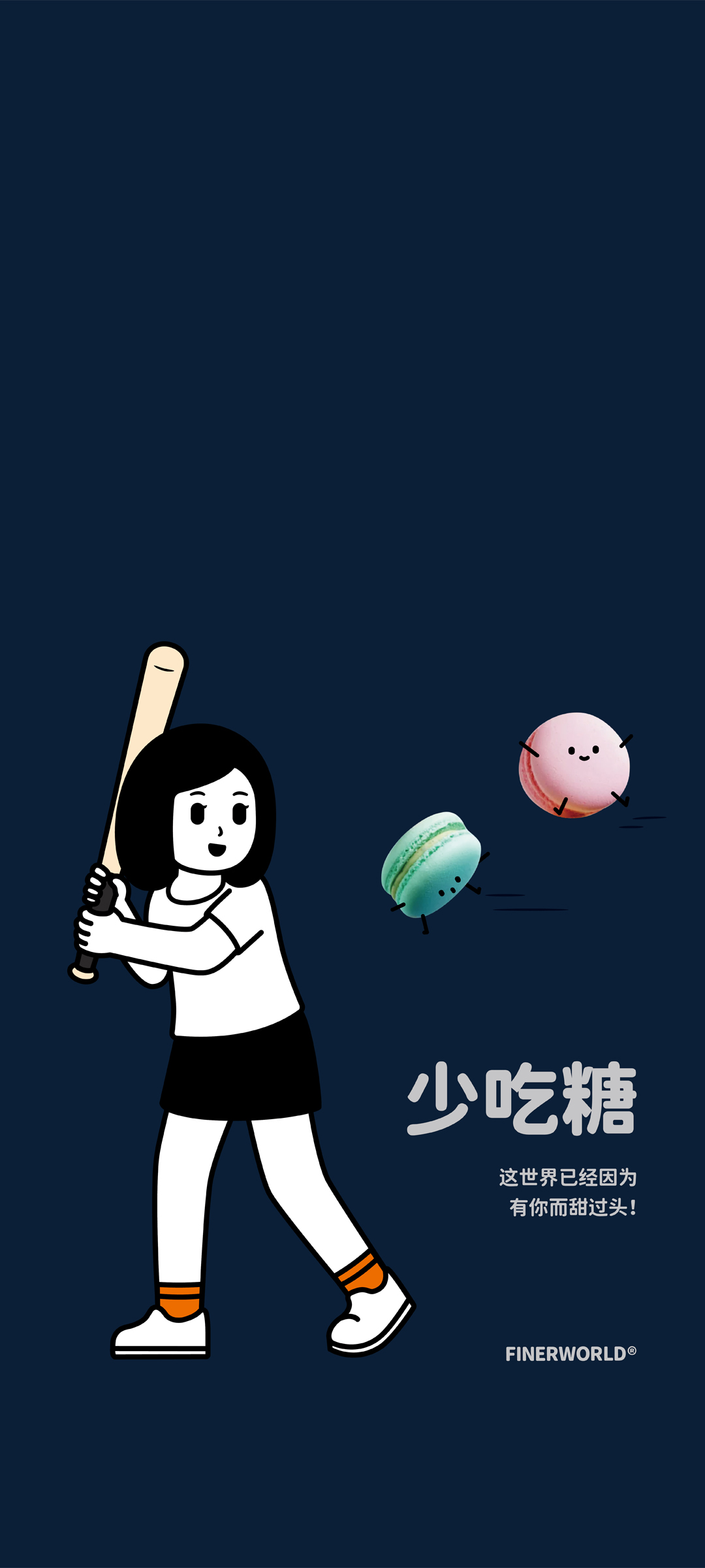 甜蜜拒绝，活力运动女孩，免费正能量手机壁纸下载