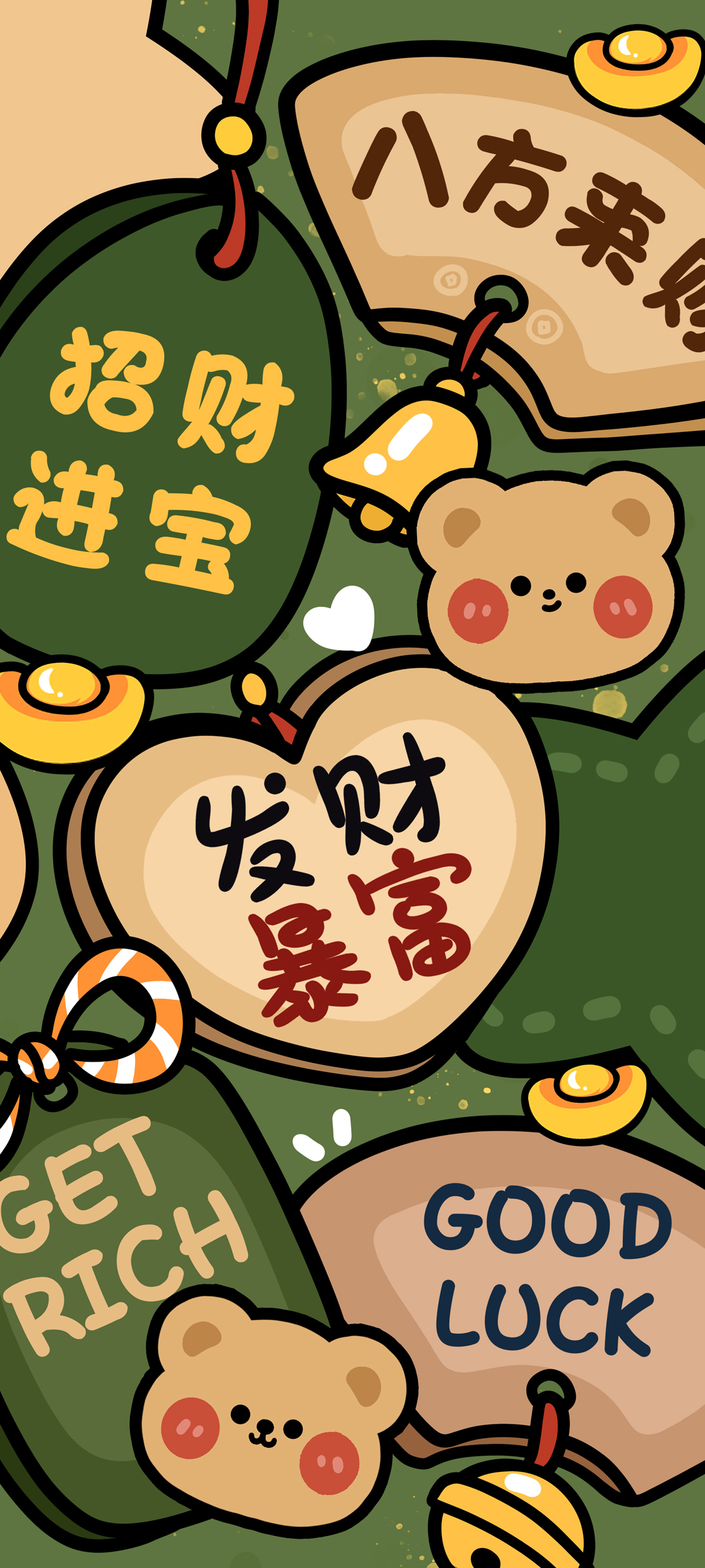 迎新年小熊招财，八方来财暴富图，免费手机壁纸下载