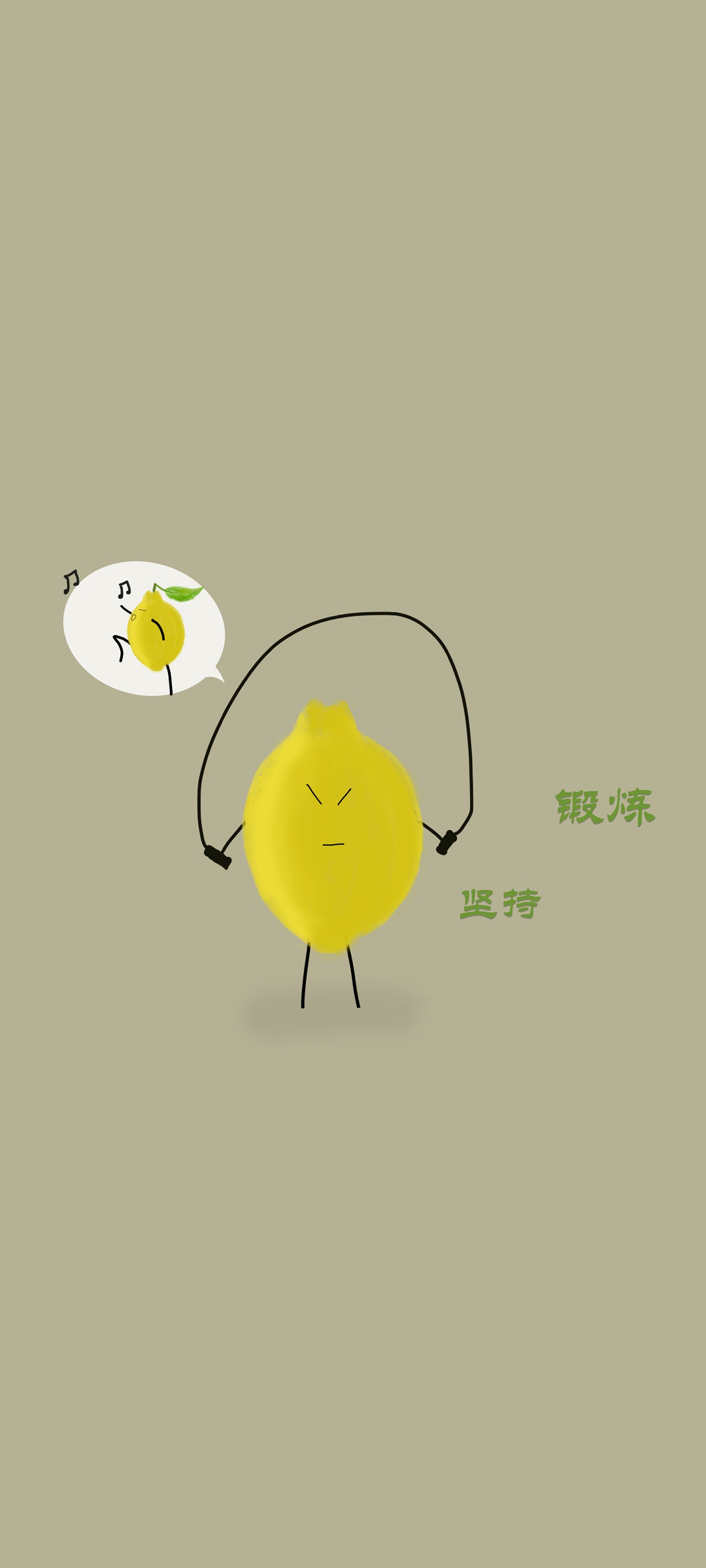 柠檬动力，坚持锻炼，创意运动风，简约高清手机壁纸，正能量免费下载
