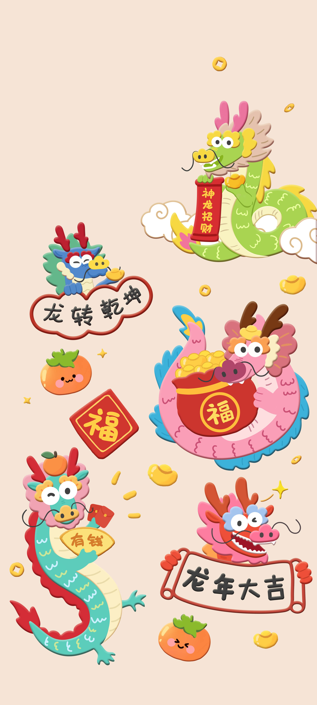 2024龙年新春大吉，精美手机壁纸免费下载，龙转乾坤迎新岁！