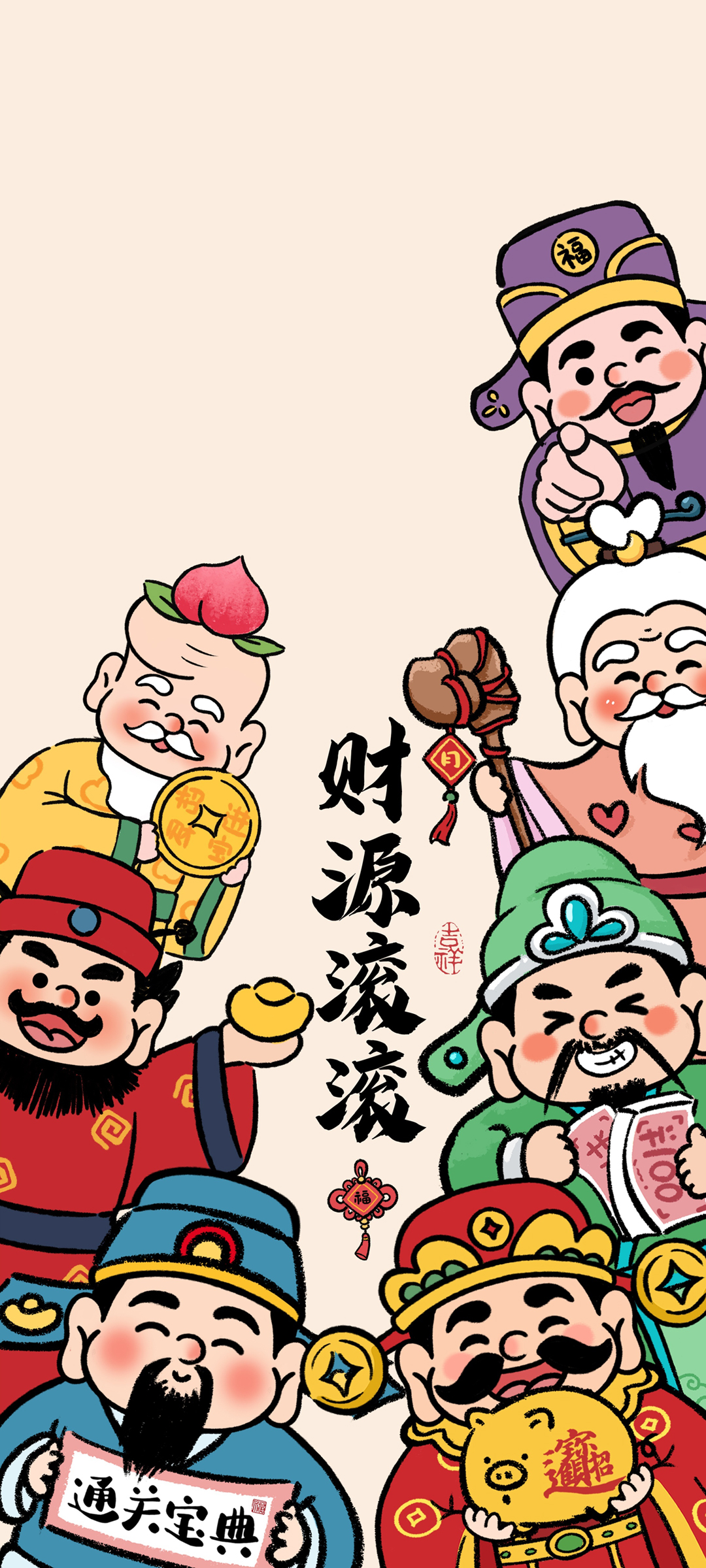 新年财运亨通，免费手机壁纸精选，一键下载迎新春