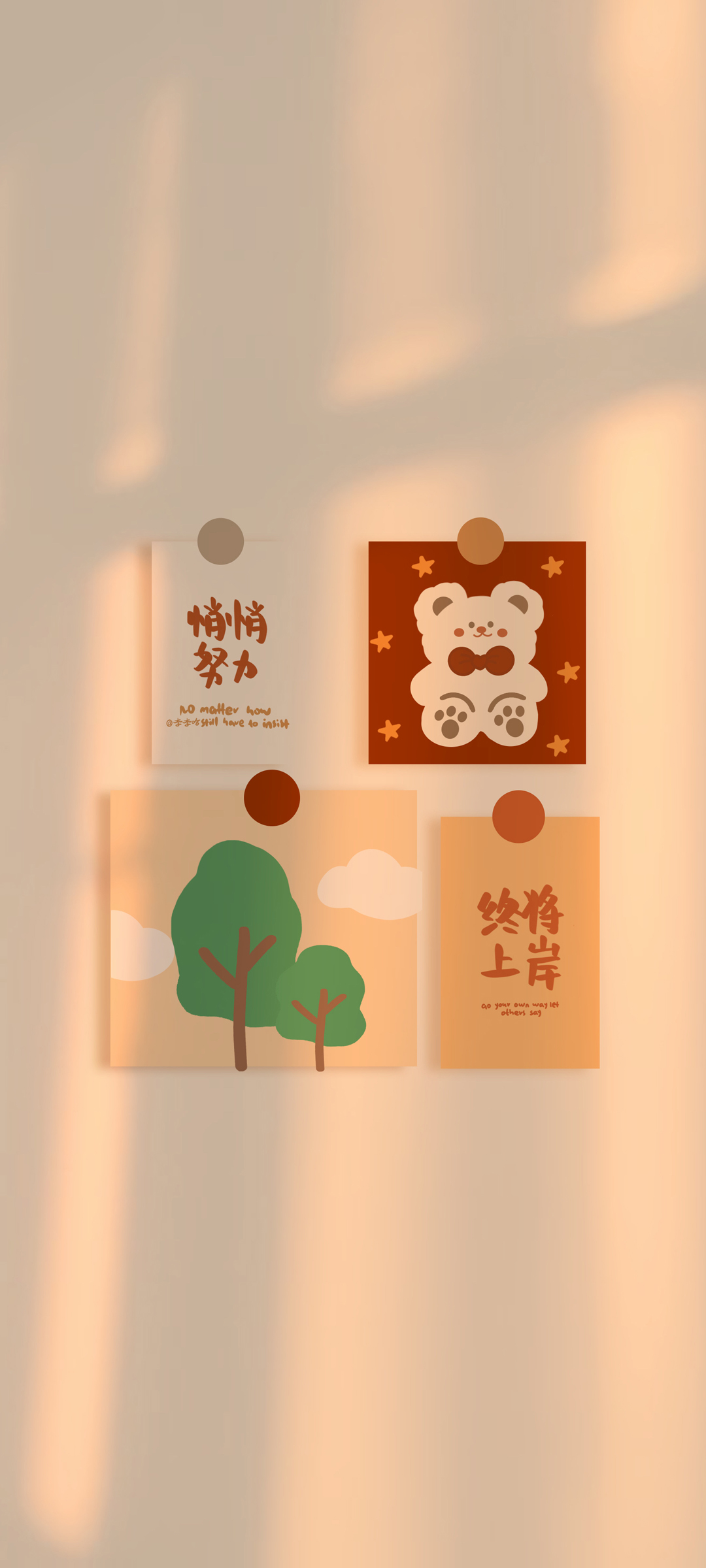 静心耕耘，终将花开上岸——正能量文字手机壁纸，免费下载