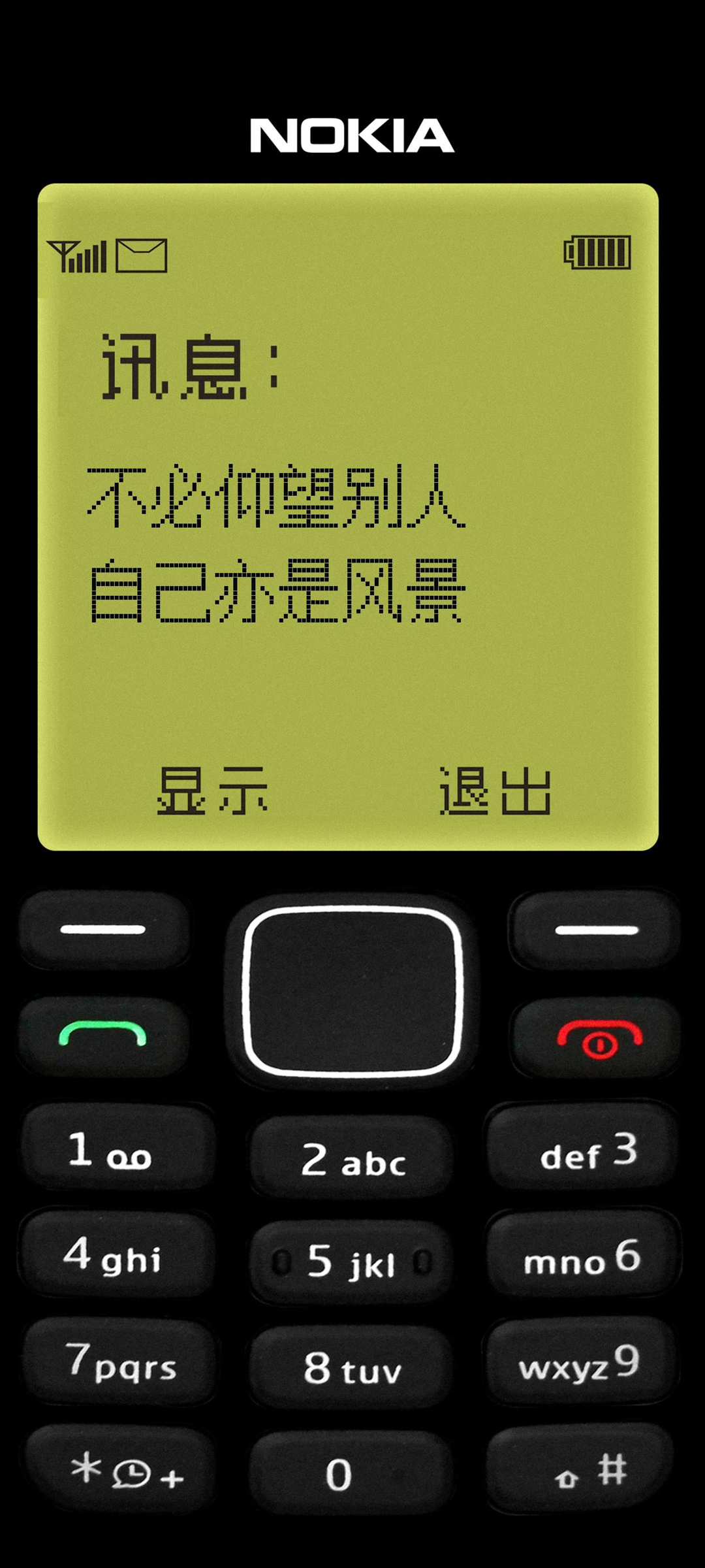 诺基亚手机壁纸精选，欣赏自我之美，独特风景免费下载