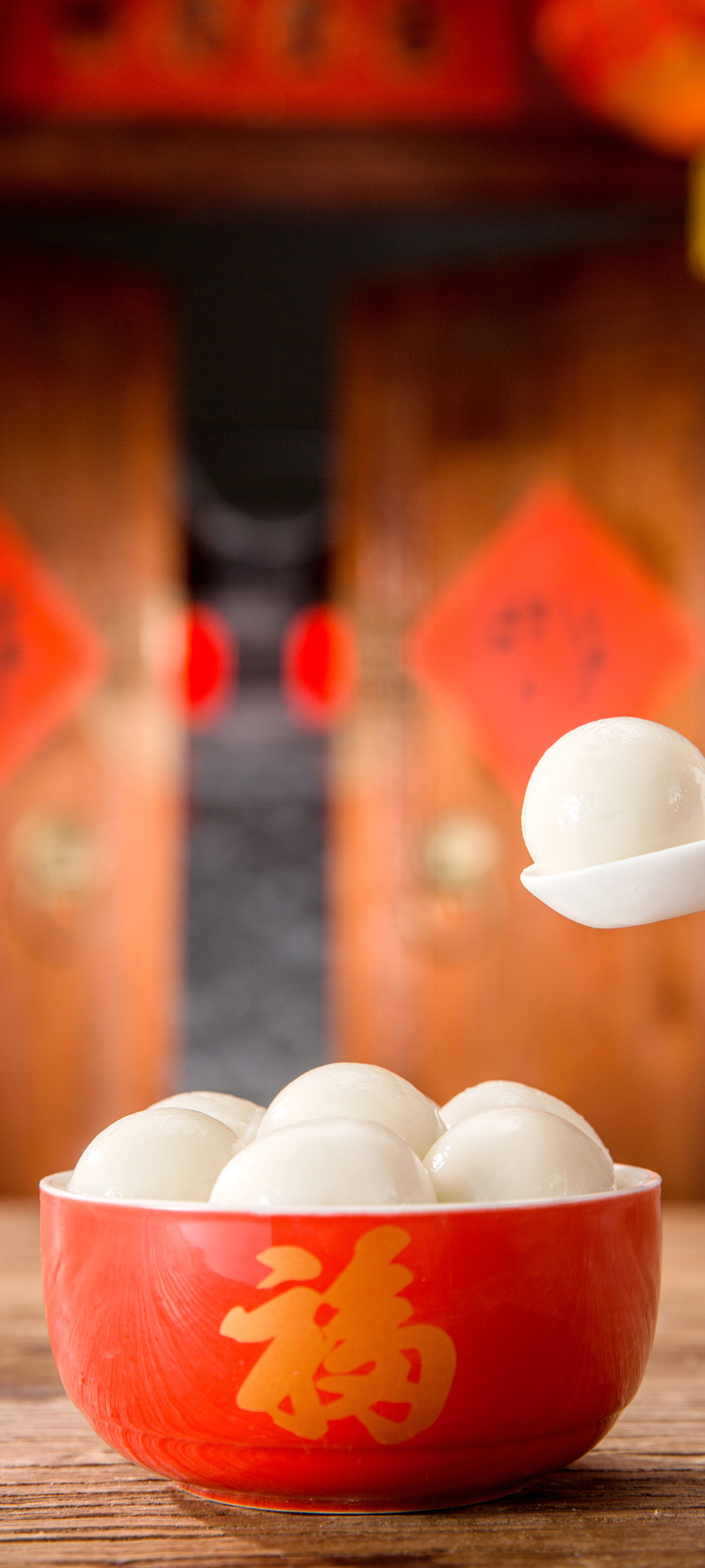 元宵节福至，汤圆飘香！免费下载新年手机壁纸，迎新春新气象！