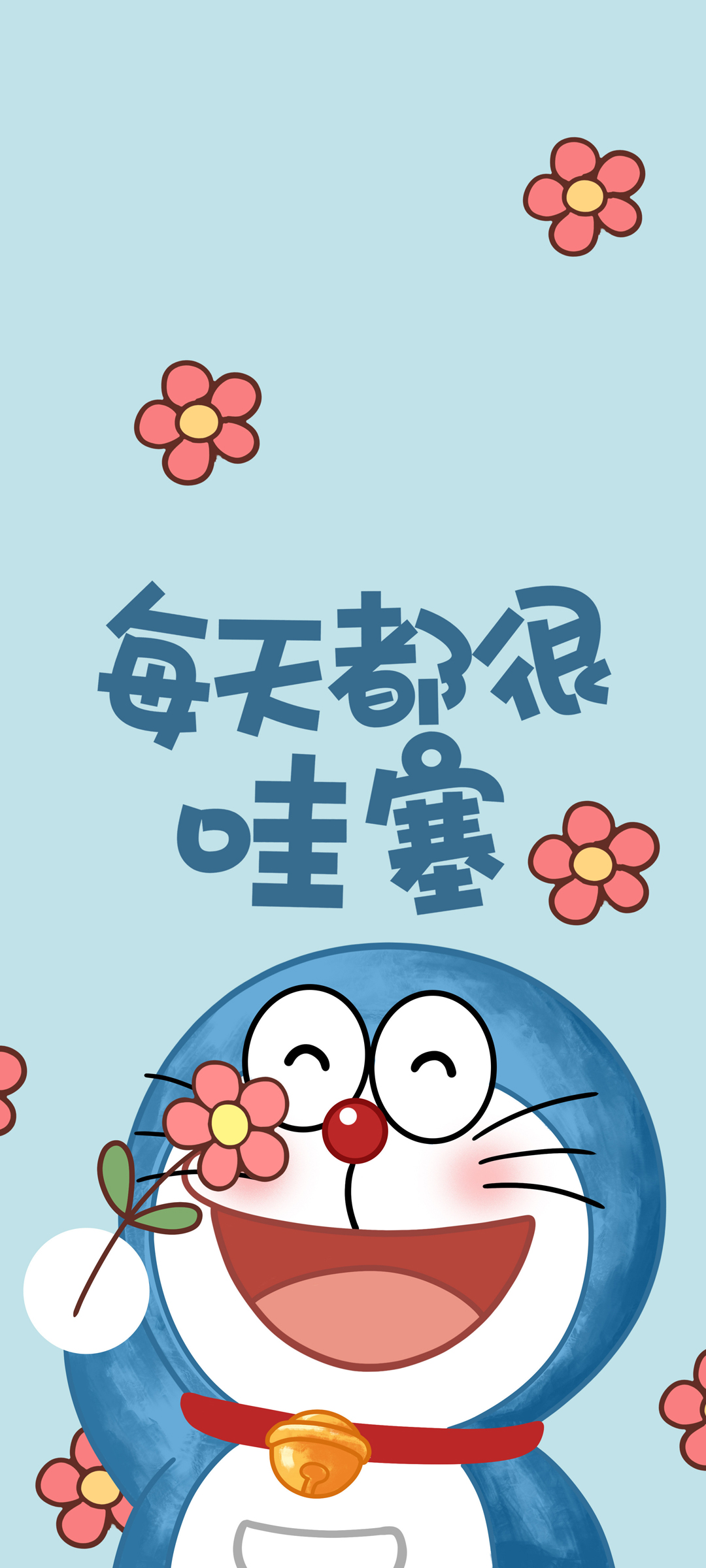 哆啦A梦每日哇塞瞬间，免费手机壁纸，动漫精选，畅享下载！