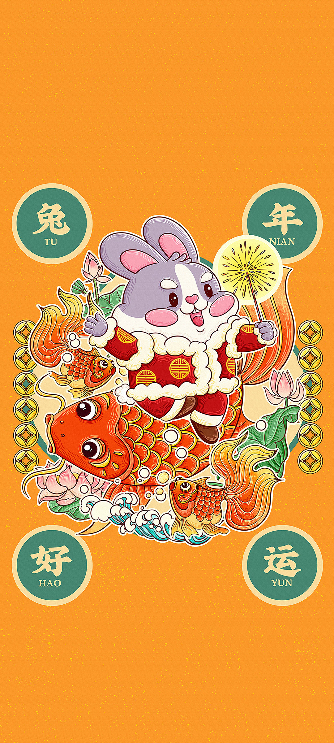 兔年迎福，新春佳节手机壁纸精选，免费下载迎新喜