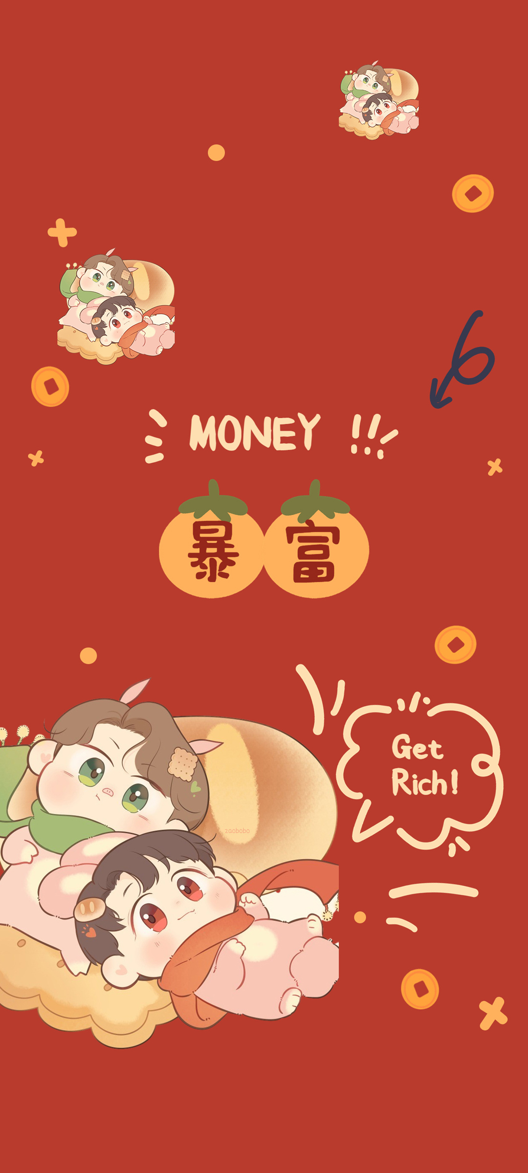 2023暴富迎新年，喜庆可爱高清手机壁纸，免费下载乐不停！