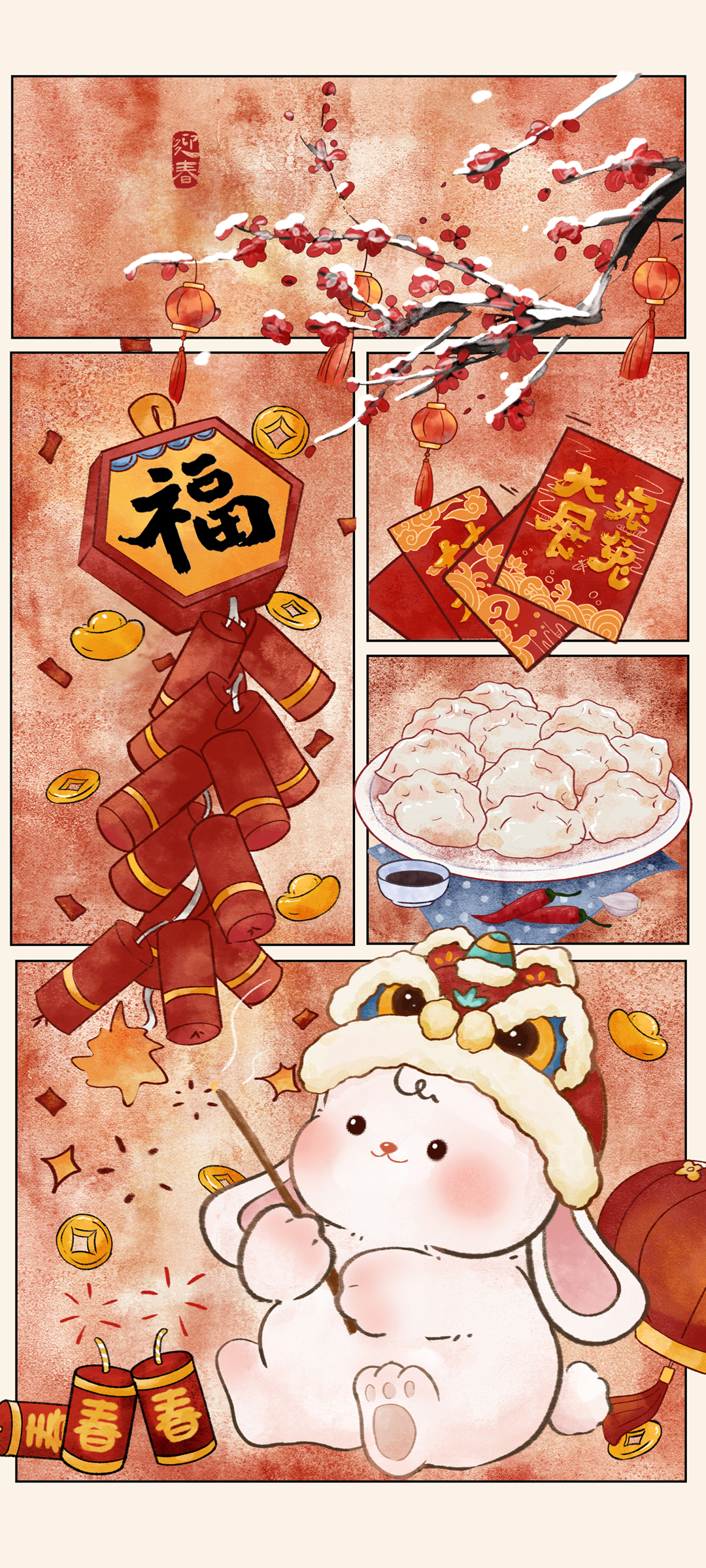 迎新春，兔子贺岁！免费下载春节新年手机壁纸，共庆佳节！