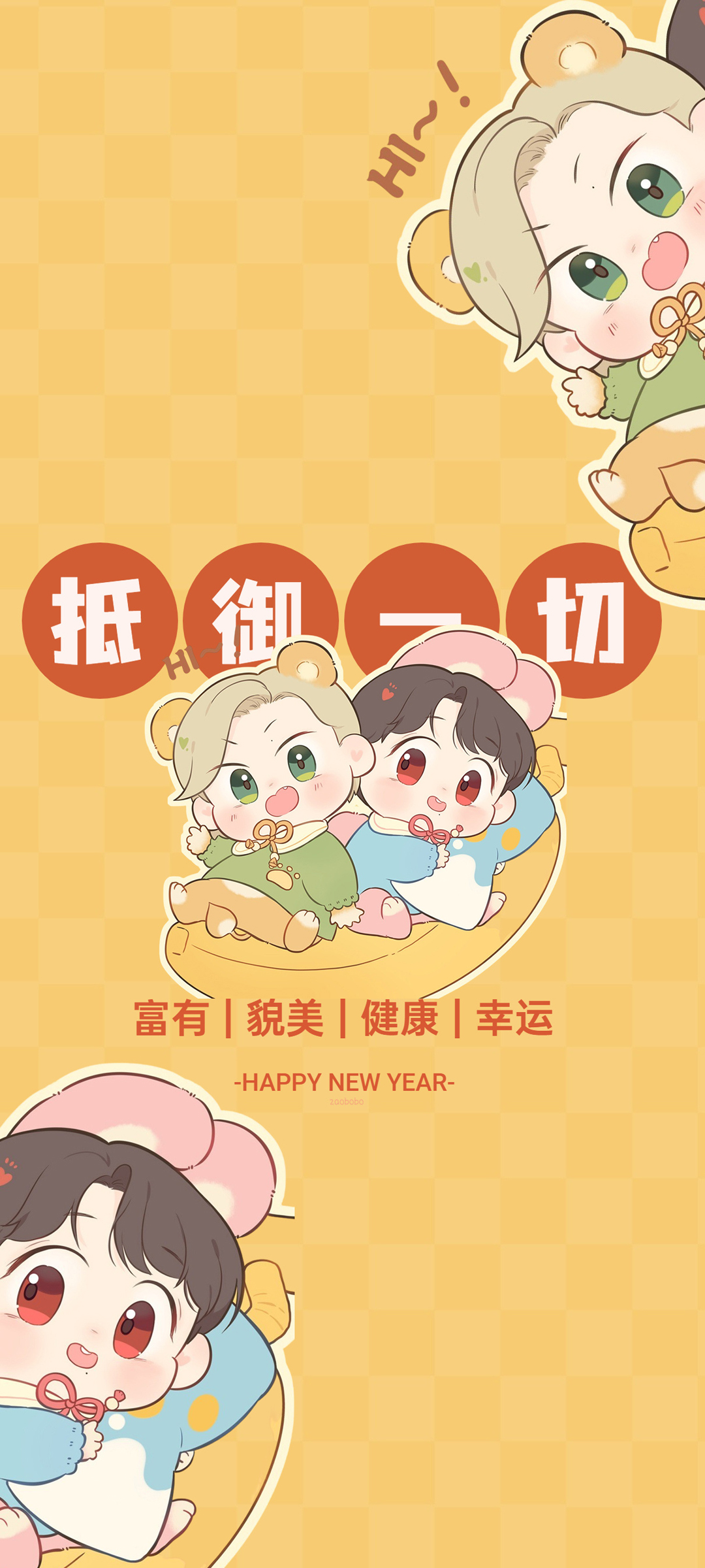 2023兔年迎新，美貌健康双丰收，幸运手机壁纸免费下载！