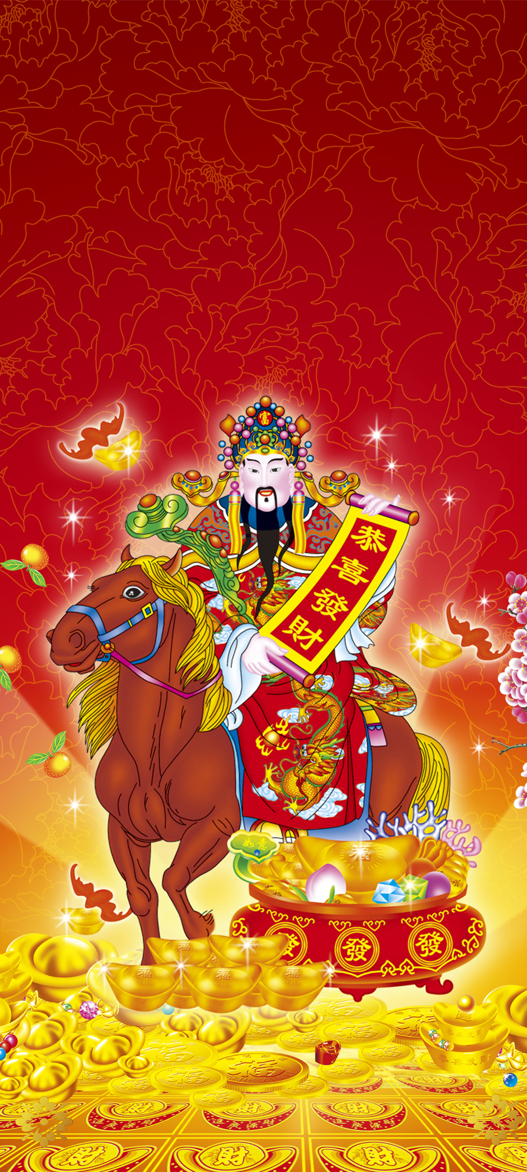 新年财神马聚宝盆黄金主题手机壁纸，免费下载迎财气！