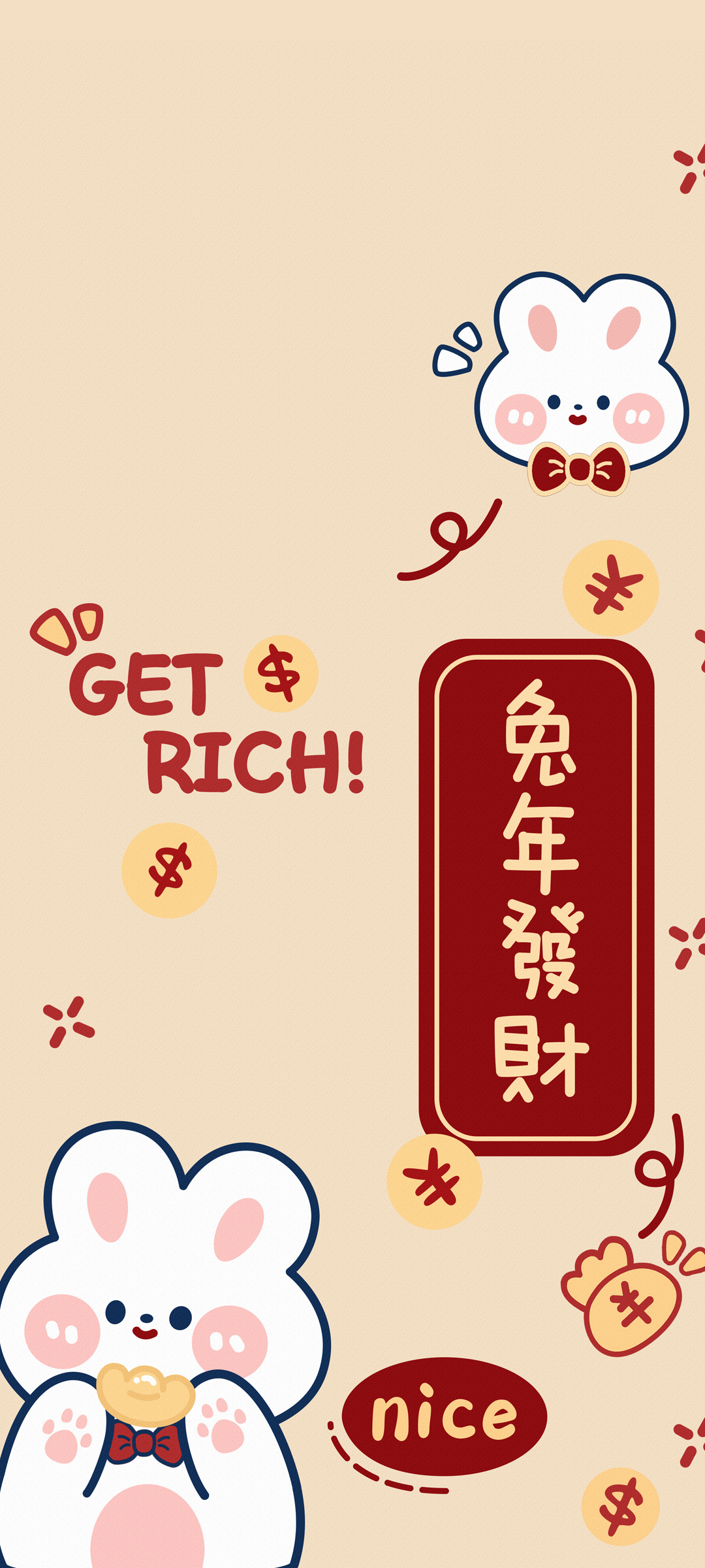 2023兔年迎财，精选高清手机壁纸免费下载，新年好运连连
