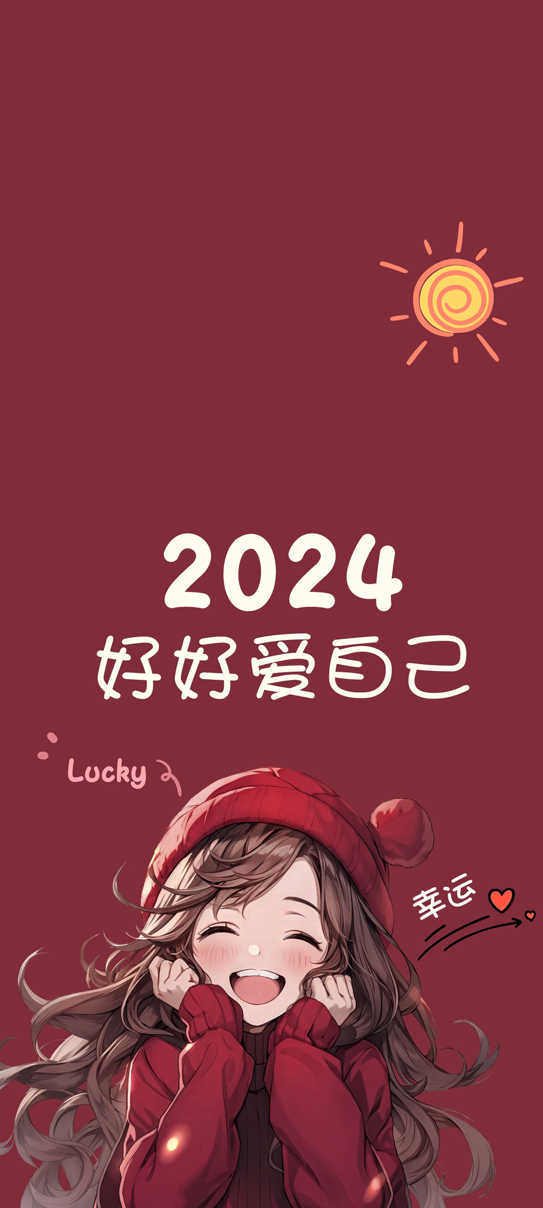 2024年，爱自己更幸运！小仙女专属手机壁纸，女生免费下载