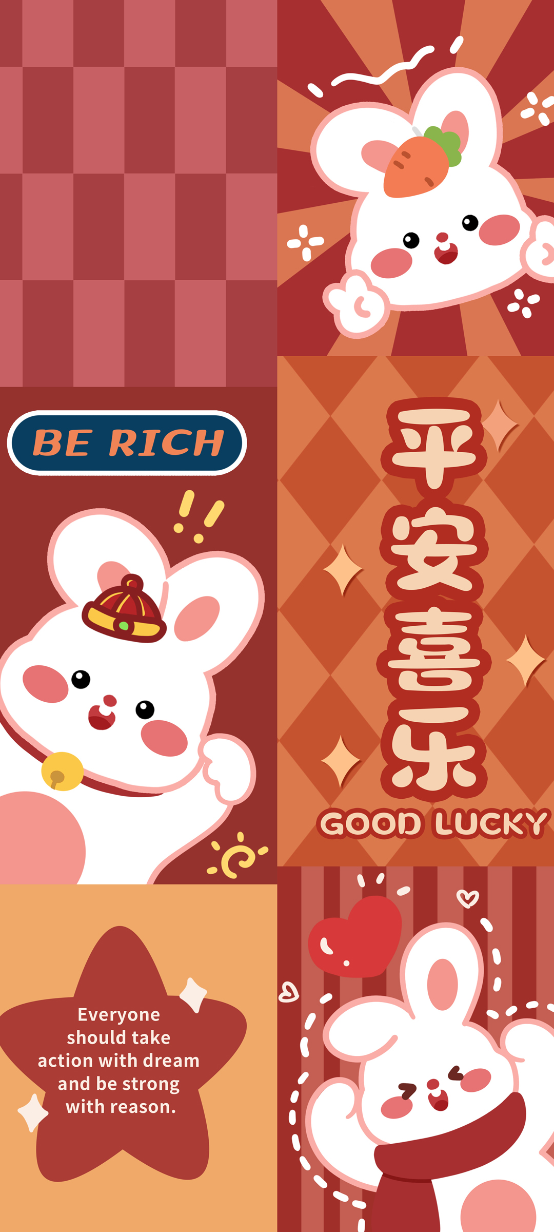 新年手机壁纸大放送，免费下载超萌可爱兔子，迎接喜乐新年！