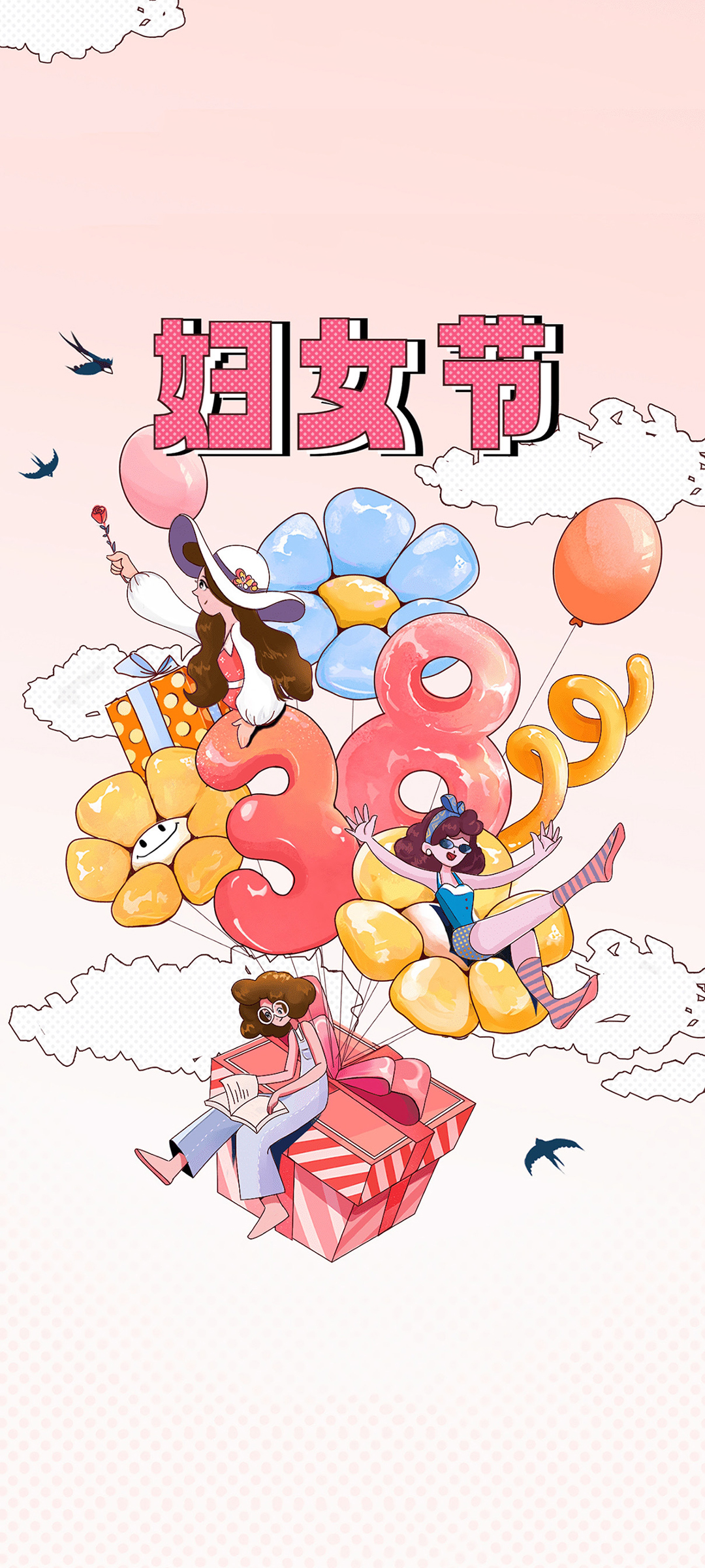妇女节卡通壁纸，节日特色手机壁纸，免费下载！