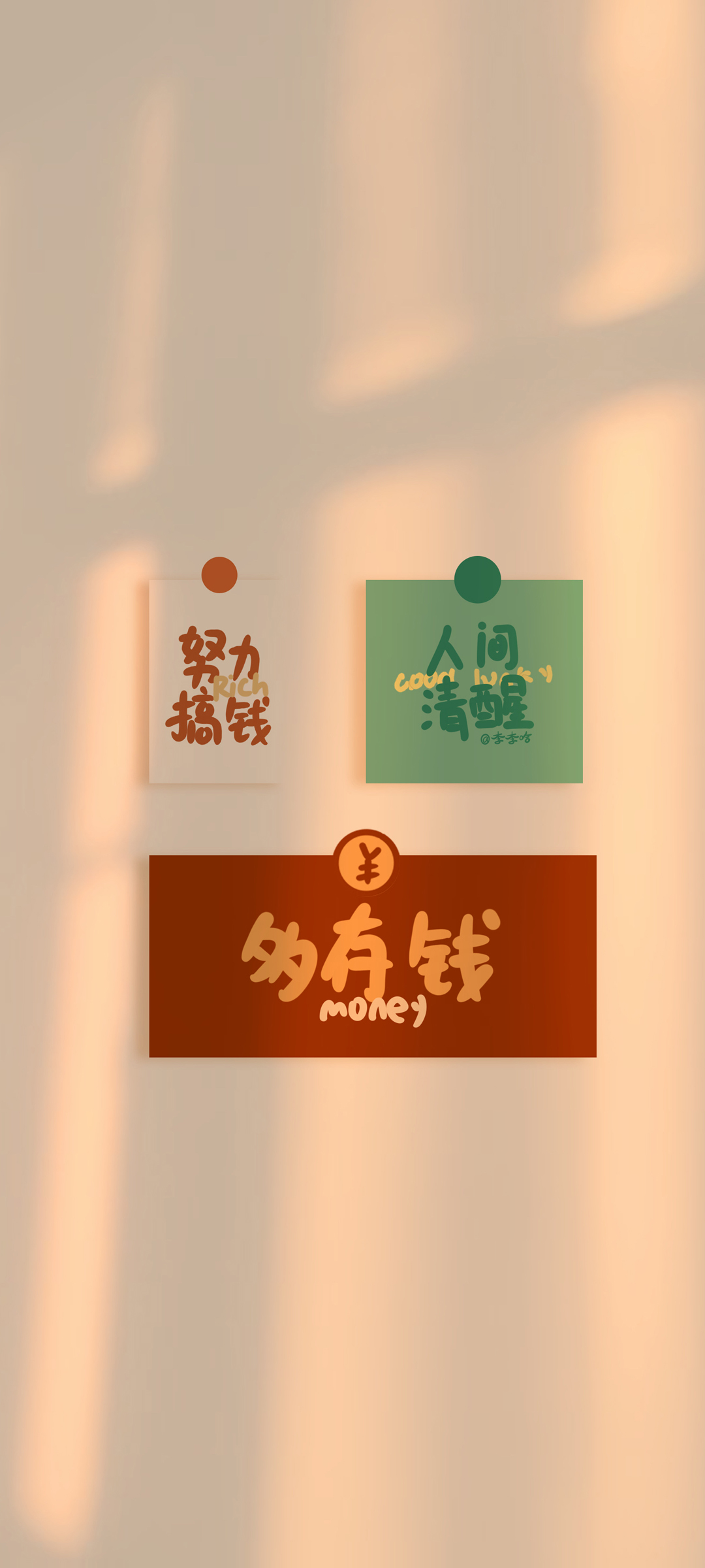 赚大钱，财富满满！精选手机壁纸免费下载，文字设计独具匠心
