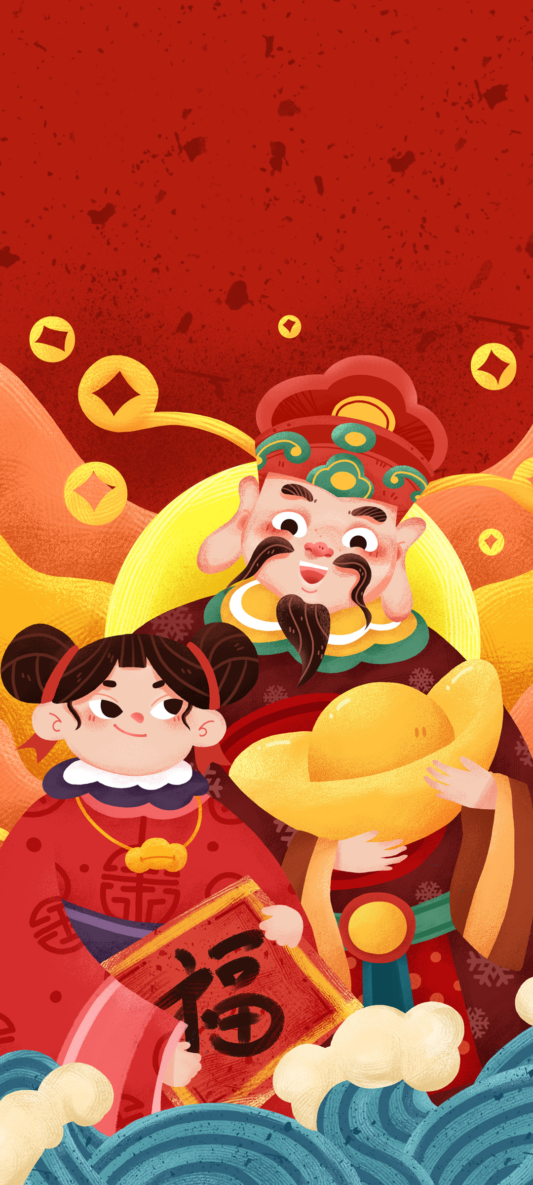 新年财运满满，大元宝手机壁纸，免费下载迎新年！