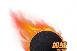 圆形火焰加绒免抠素材