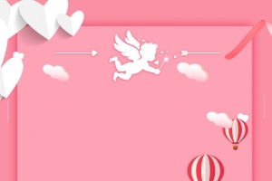 创意极简520宣传海报