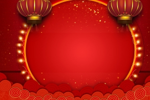 红色喜庆满月宴海报背景