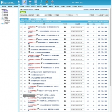 帝国CMS收费下载视频新闻门户模板 | 自适应手机HTML5整站解决方案后台功能