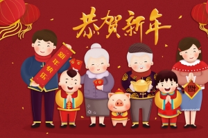 2019恭贺新年全家福拜年4k壁纸