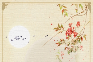 水墨重阳节背景图